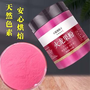 Baking Natural Freeze-Dried Fruit Powder