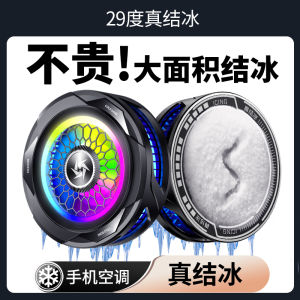 HKII SL25 Magnetic Absorption Semiconductor Mobile Phone Heat Dissipation Cooler with Cable Silent Fan Cooling for Smartphones