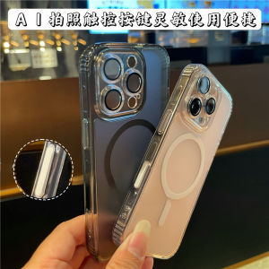 เคสโทรศัพท์มือถือแบบติดซับเมทัลลิกแบบถอดได้สำหรับ Apple 16Promax AI ปุ่มถ่ายภาพ ฝาปิดกล้องแบบติดแม่เหล็ก ฝาป้องกันสีดำใส
