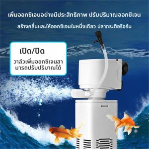 NIANXU | Water Purification & Oxygen Pump Fish Tank Filter