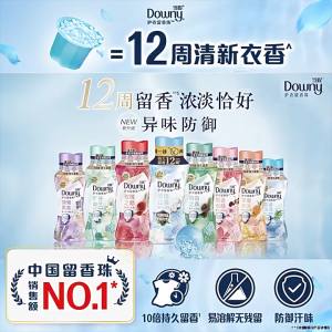 Downy Scent Booster Laundry Beads 190g-450g – Anti-Bacteria & Anti-Mite | 12-25 Weeks Freshness