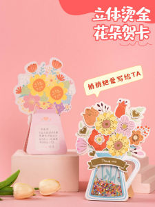 Teachers Day DIY Handmade Golden Flower Card Material Kit Creative Festive Gift Carnation Making Kit for Kids 3-14 Years Old