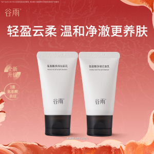 Amino Acid Face Wash Deep Cleansing Foam Brush Head Gentle Cleanser for Women And Men Moisturizing And Soothing Skin Care