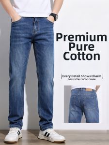 WEIJINSHI | High-end Summer Stretchy Denim Pants For Men