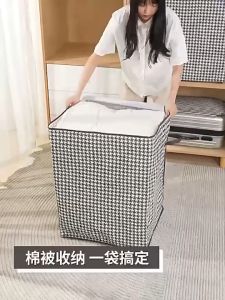 กล่องเก็บผ้าห่ม มีซิป ความจุขนาดใหญ่ ถุงเก็บของอเนกประสงค์ กันฝุ่น ประหยัดพื้นที่ B989