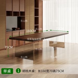 South American Walnut High End Solid Wood Tea Table And Chair Set Modern Simple Living Room Home Use Coffee Table Wabi Sabi Style