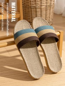 RUNROU | Anti-slip Odor-eliminating Linen Home Slippers