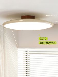 XUNZE | Ultra-thin UFO Shaped French Cream Style Ceiling Light