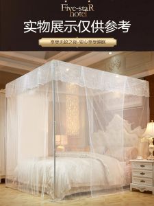 มุ้งลวดแบบมีรหัสล็อค 3 ประตู สำหรับเตียงคู่ 135 ม มุ้งแบบตั้งพื้นทรงคอร์ท เหมาะสำหรับเตียงขนาด 18 ม