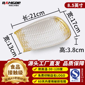 Mimic Bamboo Woven Formal Dinner Plate BBQ Special Plate Creative Snack Plate Skillet Plate Cold Dish Plate Deep Dish Plate