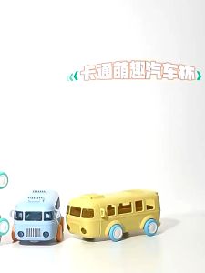 TP98.Lucky กระบอกน้ำรถบัส 500มล รูปแบบดีไซน์น่ารัก สีพาส พร้อมส่ง