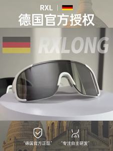 REXUELONG | Windproof Day Night Cycling Glasses