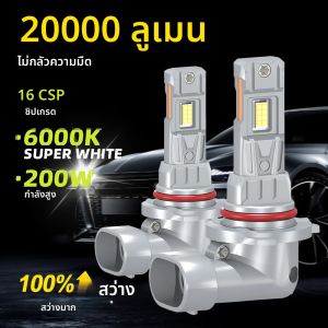 ไฟหน้า LED 9005 HB3 9006 HB4 Canbus 200W 6000K หลอดไฟสว่างพิเศษ Turbo 3570 CSP หลอดทองแดงเดี่ยว ไฟหน้า