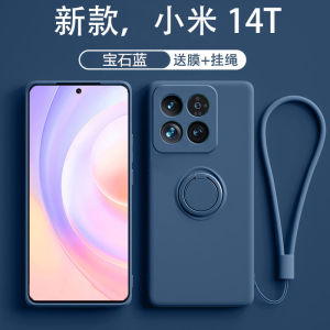 Ultra-Thin Liquid Silicone Ring Stand for Xiaomi 14T pro Mobile Phone Case Protective Shell Anti-Fall Magnetic Absorption Creative Portable Car Mount