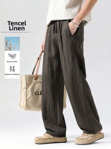Pouilly Legende | Elegant Slim Straight Leg Pants