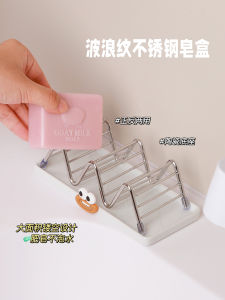 Creative W-Shaped Soap Dish Ceramic Stainless Steel 304 Bathroom Drainage Soap Tray Soap Holder Home Decorative Accessories