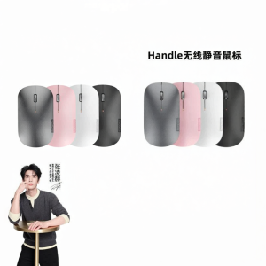 Lenovo | Wireless Bluetooth Quiet Mouse for Office Study Portable Rechargeable