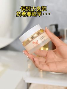 Agueria Collagen Anti wrinkle Light Age Cream Lifting Firming Moisturizing Rejuvenating and Anti wrinkle face cream Moisturize and shrink pores tighten sensitive muscles universal skin anti wrinkle face cream