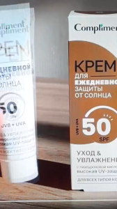 Kem Chống Nắng Compliment Daily Sun Protection Mattifying Cream SPF50+