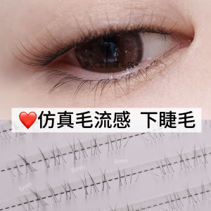 JiMiao Short Fluffy Realistic Mink Lower Lashes Super Natural Easy to Use for Beginners Everyday Versatile Style X17