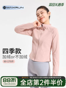 Maxrun Zipper Fitness Clothes Women Long Sleeve Fleece Lined Thickened Large Size Sports Top Tight Yoga Outerwear Jacket
