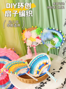 Bộ Đồ Dệt Lông Phụ Kiện Đồ Chơi Giáo Dục Cho Trẻ Em DIY Trung Học Cơ Sở Trung Học Phổ Thông Vật Liệu Thủ Công Vật Liệu Giáo Dục