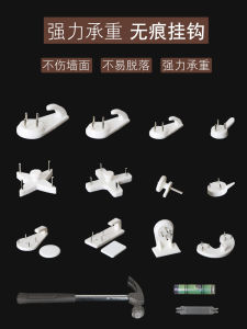 Screwless Photo Frames & Strong Hooks: A Guide to Elegant Wall Mounting