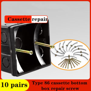 20/10Set 86 Type Cassette Repair Steel Plates with Mounting Screws Universal Switch Socket Fixed Junction Box Replacement part