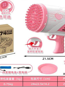 Bộ Máy Bơm Bọt Cầm Tay 74 Lỗ Gattling Light USB Rechargeable Bơm Bọt Ngoài Trời Cho Bé Gái Đồ Chơi Truyền Thống Bọt