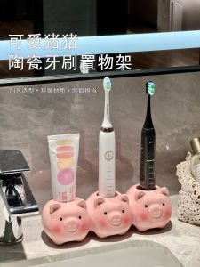 Cute Pig Pig Electric Toothbrush Holder Bathroom Washstand Toothpaste Storage Shelf Toilet Washbasin Toothbrush Placement Rack