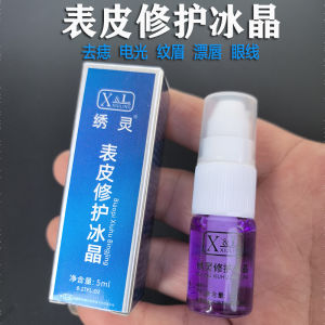 Eyebrow Tattoo Repair Essence XL Color Locking Lip Tinting Scar Prevention Epidermis Repair Agent No Scabbing Brow Wash
