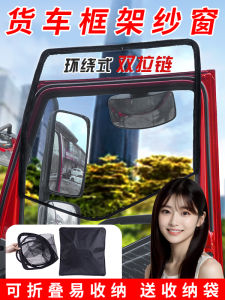 หน้าต่างกันยุงขนาดใหญ่ โครงเหล็กไฟฟ้าแรงดันสูง ผ้าตาข่ายป้องกันแมลง หน้าต่างรถยนต์ เรียบหรู ทนทาน สีดำ