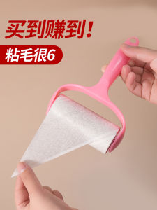 Tearable Roll Brush Type Hair Remover for Clothes Paper Roll Sticky Hair Cleaner Household Cleaning Tool for Floor And Furniture