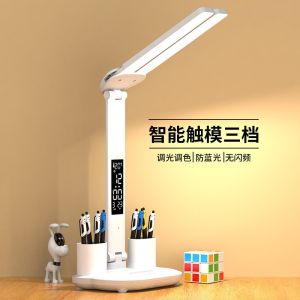 【Ready Stock】Dual Head LED Desk Lamp Rechargeable Eye Protection Desk Lamp Touch Dimmable Reading Light 3 Color Modes&Stepless Dimming Dual Pen Holder/Fan/Digital Display Table Light