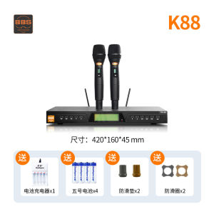 BBS K88 Wireless Handheld Microphone Professional Home Karaoke System One Drag Two High-End Family Singing Effects