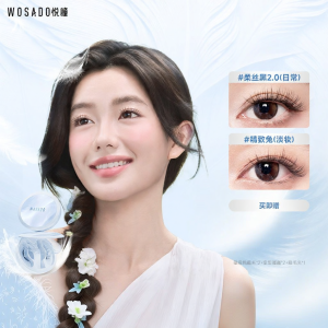 WOSADO | Mi Từ Tính