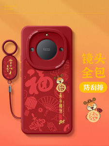 Honor X40 Snake Year Creative Cartoon Red Protection Phone Case Full Cover Anti-Fall with Lanyard New Year Design Small Sheep Leather