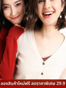 เสื้อคาร์ดิแกนถักคอวีผ้าขนสัตว์แขนยาวสำหรับผู้หญิง เสื้อคลุมกันหนาวแบบสวมหัว ทรงสลิมฟิต ทรงปกติ ฤดูใบไม้ร่วง 2024