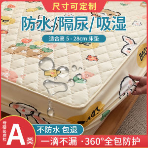 Class A Waterproof Mattress Protector Urine-Proof Bedspread Mattress Cover Non Slip Quilted Bed Sheet Dust-Proof Cover Machine Washable Breathable Customized