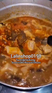 น้ำพริกน้ำเงี้ยวคั่ว ขนาด500กรัม น้ำเงี้ยวคั่ว สูตรแม่กองบุญ เจ้าดังเชียงราย