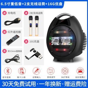 Sony Square Dance Outdoor Karaoke with Wireless Microphone Sound System Bluetooth Portable High Power Subwoofer Speaker