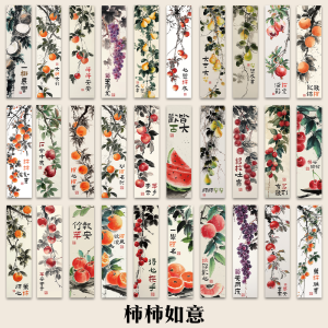 Peach Leaf Bookmark Harmonious Sound Homophonic Well-Wishing Paper Card Page Annotation DIY Calligraphy Chinese Culture