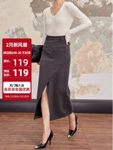 Page Hello Gray Suit Skirt Womens Spring & Fall 2024 New Design Sense A- line Split Sheath Long Skirt