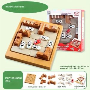 เกมเดสก์ท็อปใหม่ แมวและหนูที่น่าสนใจ เกมกระดานตำรวจและโจรสลัด ของเล่นเด็กเหมาะสำหรับงานปาร์ตี้