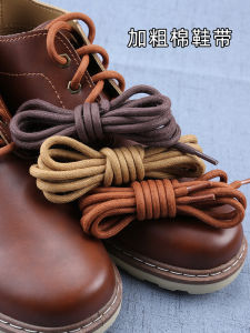 Hiberni Boots Shoelace round 6mm Super Thick Brown Casual Shoes High-Top Shoes Suitable for Carter Cat Men