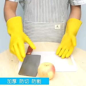 THICK QUALITY Household Rubber Glove Yellow Cleaning Glove Sarung Tangan Getah Tebal Pencuci Pinggan