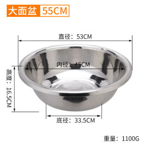 Extra Thick Stainless Steel Basin Washing Basin Household Kitchen Basin Heping Dough Basin Washbasin Soup Plate Extra Large Laundry Basin