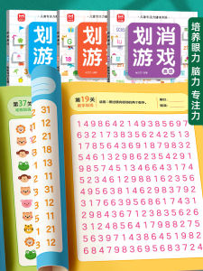 Đồ Chơi Giáo Dục Sớm Tập Trung Chú Ý Cho Trẻ Em Đồ Chơi Trí Tuệ Sáng Tạo Dành Cho Bé Trai Và Bé Gái Từ 3-6 Tuổi Đồ Chơi Giáo Dục