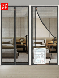 SHULIAN | Magnetic Installation-Free Anti-Mosquito Door Curtain