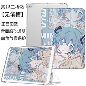 Apple iPad pro 11 Inch Case Cute Silicone Foldable with Pen Slot Shell Protective Cover for MiaoMu Three Fold Design Air 4 Mini 45